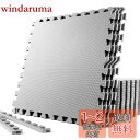 SOLPEX トレーニング ジョイントマット エクササイズマット 防音 衝撃吸収マット ホームジム 大判 ジムマット 60cm×60cm×1.2cm 6枚/12...