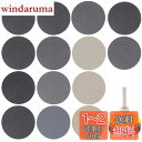 【送料無料】耐水ペーパー サンドペーパー 50mm 180枚セット GOH DODD 金属 鏡面磨き 木工 生地などの研磨用 光沢仕上げ 電動サンダー用 耐水紙...