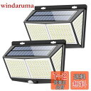 センサーライト 288LED ソーラーライト 3つ知能モード Focondot 4面発光 人感センサー 屋外照明 太陽光発電 省エネ 防水 防犯ライト 自動点灯...
