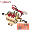 汎用 12V 電磁 燃料ポンプ フューエルポンプ 取りつけボルトΦ8mm軽自動車 自動車 船 旧車の補修 キャブ車 建機 農機具