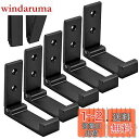 【送料無料】Odowalker ウォールフック 壁掛けフック 折り畳み式 ハンガー フック コートフック フック ネジ 壁フック おしゃれ 壁掛け フック ネジ...