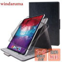エレコム iPad Pro 12.9 (第4世代/2020年) フラップケース ソフトレザー 360度回転 ブラック TB-A20PL360BK