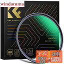 【送料無料】K&F Concept 72mm レンズ保護フィルター AGC光学ガラス HD超解像力 高透過率 低い反射率 極薄 28層ナノコーティング 撥水防汚 キズ防止 紫外線吸収レンズ保護用 MCUVフィルター(NANO-Xシリーズ)【メーカー直営店】