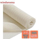 KAKETE 滑り止めシート 200cm x 200cm 地震対策 すべりどめ シート カーペット&フローリング&畳用 自由カット 吸音 滑り止め 丈夫 汚れ防止 抗菌 防カビ 吸音 通気性 変形しにくい ラテックス滑り止めマット 耐震 家庭 業務 車に(ホワイト)