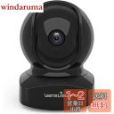 Wansview ネットワークカメラ 2K 300万画素 ベイビーモニター 2.4GHzWiFi接続 IPカメラ ワイヤレス屋内防犯カメラ ペットカメラ ベビー...