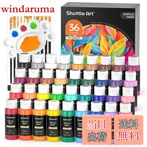 Shuttle Art アクリル絵の具 36色セット アクリル顔料 速乾 防水 耐久 メタリック色入り 60ml パレット ブラシ12本付き 布/ガラス/陶器/...