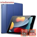 ESR iPad 9世代 ケース 10.2インチ ipad ケース 第7/8/9世代通用(2021/2020/2019モデル) 半透明 指紋防止 三つ折りスタンド オートスリープ/ウェイク機能対応 薄型 軽量 傷防止 耐衝撃 ハードカバー ブルー(2)