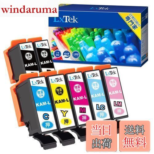 【送料無料】LxTek KAM-6CL-L 互換インクカートリッジ エプソン(Epson)用 KAM カメ インク 6色セット+黒1本(合計7本) 大容量 EP-881AW EP-881AB EP-882AW EP-882AB EP-883AW EP-883AB EP-884AW EP-884AB EP-884AR EP-885AB EP-885AR EP-886AW EP-886AB プリンターインク