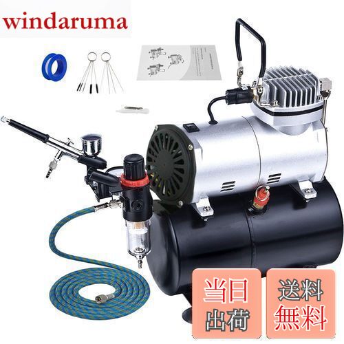 【送料無料】Ausuc エアブラシ コンプレッサー セット エアーブラシ スターティングキット エアーコンプレッサー 3Lタンク付 オイルレス エアコンプレッサ...