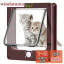 Ycozy 二世代 ペットドア 外寸26.8 x 23.5cm 猫 出入り口 小型犬用 ドア 猫扉 4ウェイロッキング キャットドア 室内用 取り付け簡単 冷暖房対策
