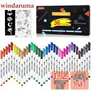 Shuttle Art 布用ペン 36色セット ファブリックマーカー 布に書けるペン 水性 速乾 耐水 耐久 ウォッシャブル 洗っても落ちない 色褪せしにくい ...