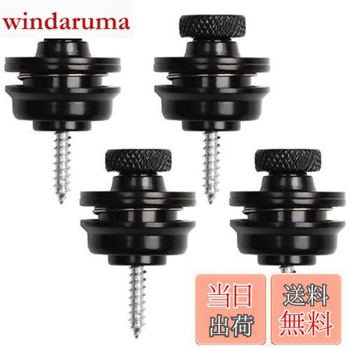 【送料無料】Bestgle 4個ギターストラップロックピン 黒 メタル製 ボタン エレキギター用 滑り止め 楽器用 滑り止め ストラップロックピン脱落防止 ロッ...