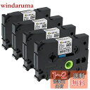 ピータッチ テープ 3.5mm 白 黒字 TZe-N201 と互換 ブラザー工業 TZeテープ ノンラミネートテープ 4個セット ブラザー P-Touch PT...