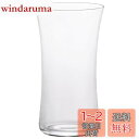 アデリア(ADERIA) 日本酒グラス CRAFT SAKE GLASSさわやか 120ml グッドデザイン受賞 日本製 食洗機対応 化粧箱入 ギフト 女性 母...