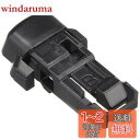 PIAA ワイパーブレード 雪用 フラットシリコートスノー用(FSS品番) 輸入車用ワイパーアーム取付用 Bクリップ 2個入 FYH-B