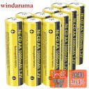 【送料無料】PKCELL ニカド電池 単3形 1.2V ニッカド 充電電池 NICD AA1000mAh (10本組)