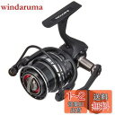 【送料無料】AbuGarcia (アブガルシア) ROXANI 2500SH ロキサーニ ハイギヤ ソルト対応 スピニングリール