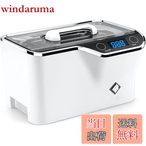 【送料無料】LifeBasis 超音波洗浄機 600ml 強い振動子で強力洗浄 改善仕様 42,000Hz メガネ洗浄機 5段..