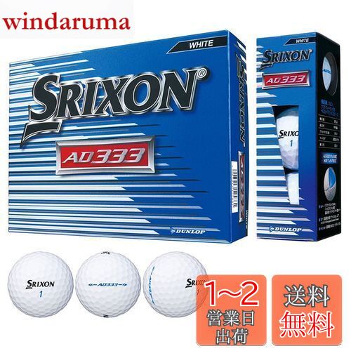 DUNLOP(å) եܡ SRIXON AD333 2018ǯǥ 1(12) ۥ磻