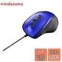 バッファロー BUFFALO 有線 BlueLED 静音 5ボタンマウス ブルー BSMBU308BL