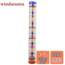 Yibuy 40 x 5.2cm 多色 プラスチック 降雨ラトル レインスティック レインメーカー ボール音楽感覚聴覚器を付き レインボースティック マラカス ガラガラ