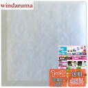 【送料無料】給気口フィルター 換気口フィルター 10枚入(150×150mm他サイズ多数有り)花粉 害虫 黄砂 (S150)