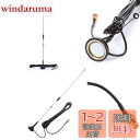 GAOHOU UT-108UV SMA-F UHF + VHF移動式磁気自動車搭載アンテナ