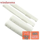 Luvay ギター ブリッジ ナット&サドル 置換部品 真牛骨製 アコースティックギター用 2セット4pcs 良く鳴る
