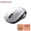 バッファロー BUFFALO 無線(2.4GHz)BlueLEDマウス3ボタン シルバーBSMBW105SV