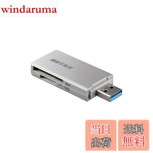 【送料無料】バッファロー BUFFALO USB3.0 microSD/SDカード専用カードリーダー シルバー BSCR27U3SV