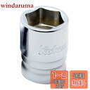 【送料無料】山下工業研究所 Ko-ken(コーケン) Z-EAL 六角ソケット 差込角 12.7mm (1/2インチ) 21mm 4400MZ-21