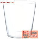 アデリア(ADERIA) テネル オールド10 300ml 3個セット