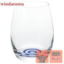 アデリア(ADERIA) 利き猪口 日本酒グラス 235ml 日本製 化粧箱入 おちょこ ぐい呑み 盃 ガラス 冷酒 お猪口 酒器 ぐいのみ ぐい飲み おしゃれ...
