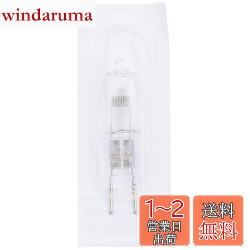 フィリップス PHILIPS ハロゲンランプ 12V-100W 7724I