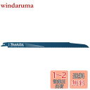マキタ(Makita) レシプロソーブレード BIM50(5枚入) A-58001