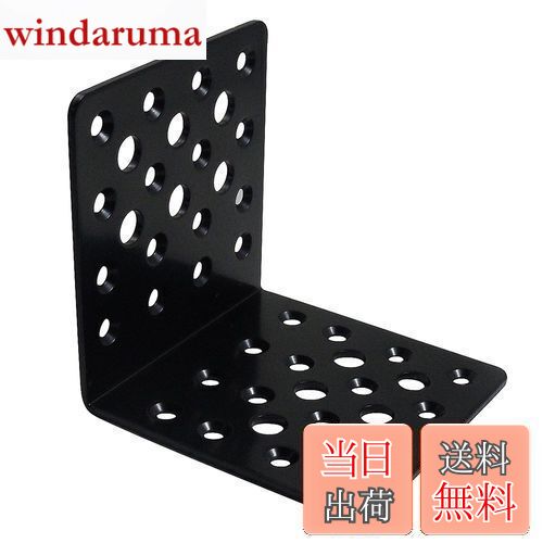 【送料無料】ダイドーハント (DAIDOHANT) (補強金物) ブラック マルチ金物 L型 [鉄] (W)80x(A)85x(B)85..