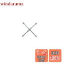 エマーソン(Emerson) 折りたたみ式クロスレンチ 14インチ 17・19・21・21(薄口)mm タイヤ交換 パンク修理 緊急ツールとしてトランクに常備 ナットの角を痛めないフェイスキャッチソケット採用 薄口21mmソケットで特殊アルミホイールに対応 EM-33