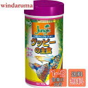 テトラ (Tetra) ジャングルグッピー 70g 熱帯魚 餌 フード