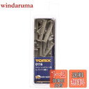 トミーテック(TOMYTEC) TOMIX Nゲージ ワイド スラブレール用カップリング 16個入り 0116 鉄道模型用品