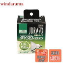 エルパ (ELPA) JDR110V100WLW/K7UV-H 電球 ハロゲン電球 照明 E11 110V 100W 広角35° 1620lm G-183H