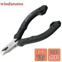 【送料無料】ENGINEER エンジニア チップカッター 刃先角45度 薄刃 精密 プラモ 123mm NZ-05