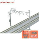 【送料無料】カトー(KATO) Nゲージ 複線ワイド架線柱 10本入 23-061 鉄道模型用品