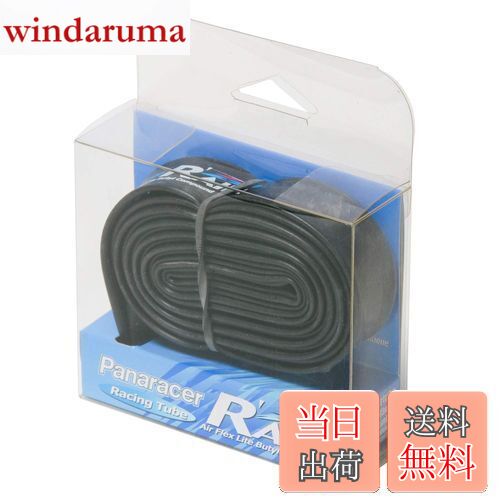 【送料無料】パナレーサー(Panaracer) R'AIR 軽量チューブ 700×23~28C 仏式 48mmバルブ 日本製 TW723-28LF-RA