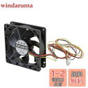 オウルテック PCケース用山洋電気製標準PWMファン 9cm 25mm厚 600~3150rpm F9-PWM