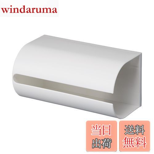 【送料無料】ライクイット ( like-it ) キッチン 小物収納 マグネット収納 強力マグネット キッチンペ..