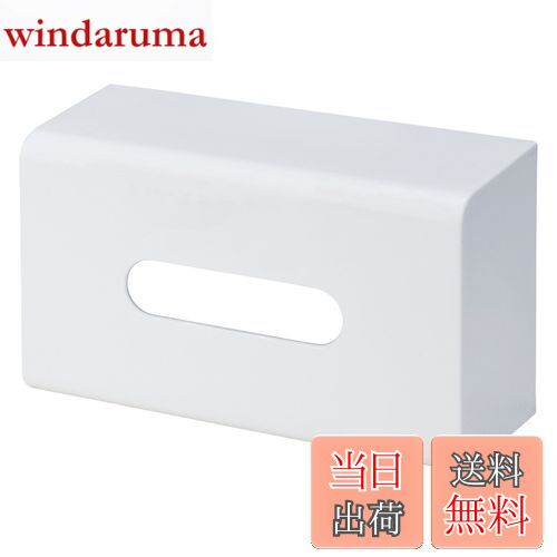 【送料無料】ライクイット ( like-it ) キッチン 小物収納 冷蔵庫 マグネット収納 強力マグネット ボッ..