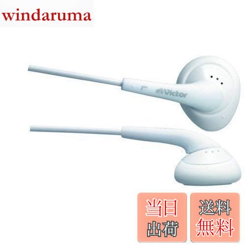 【送料無料】JVC HP-F240-W イヤホン ライチホワイト