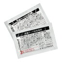 エーモン(amon) 両面テープ前処理剤 100mm×200mm 1700