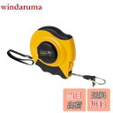 【送料無料】コメロン 巻き尺 ファーストバックエルゴ テープ幅10mm 30M KMC-920