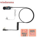 JVCケンウッド コントロールマイクロホン WT-UM8